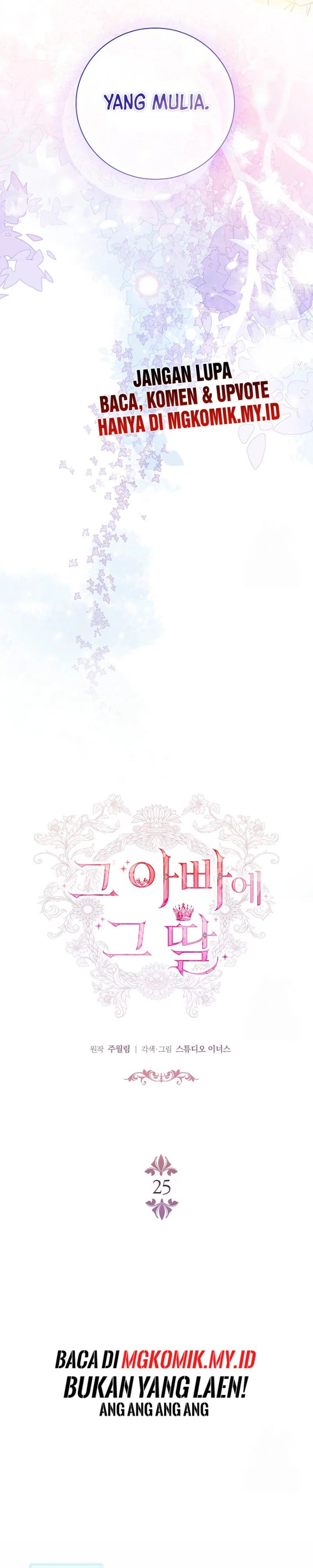 Baca The Father and the Daughter - Chapter 25 halaman 31