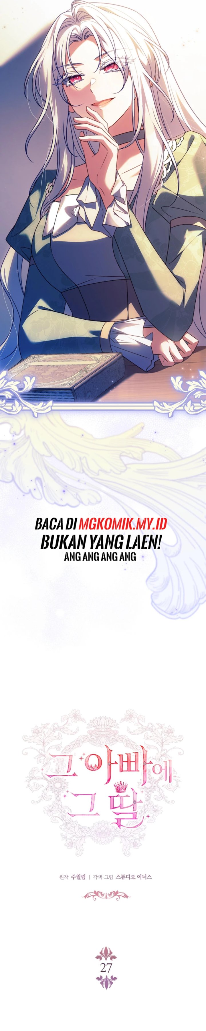 Baca The Father and the Daughter - Chapter 27 halaman 11