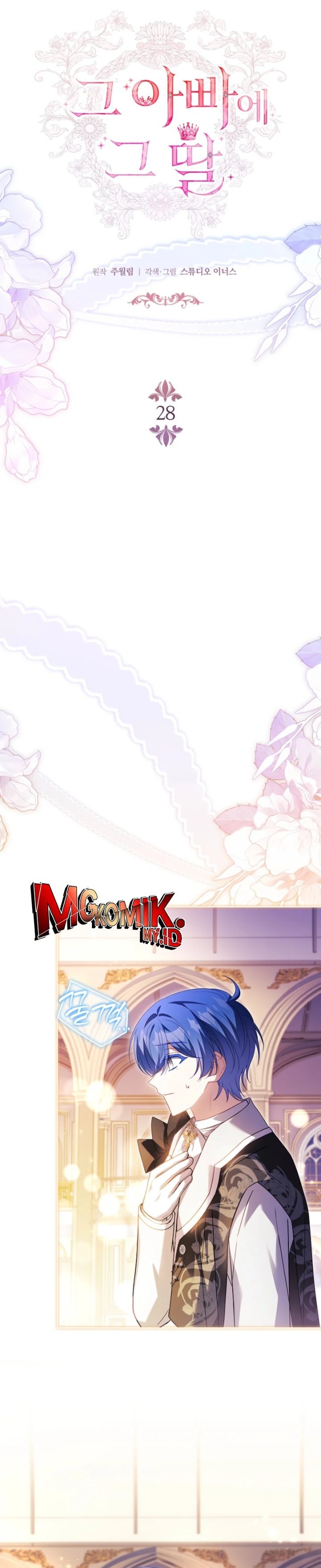 Baca The Father and the Daughter - Chapter 28 halaman 15