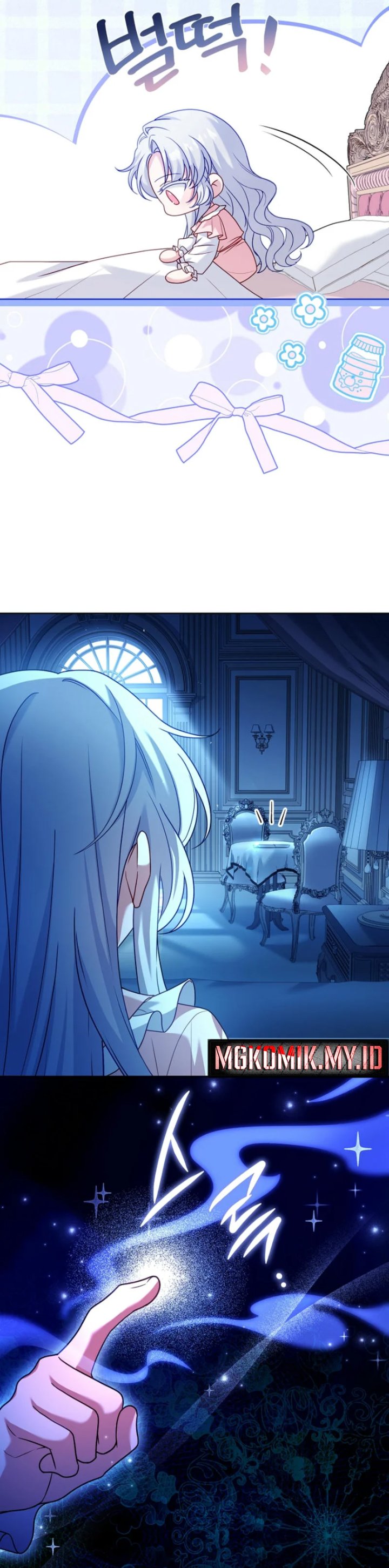 Baca The Father and the Daughter - Chapter 3 halaman 26