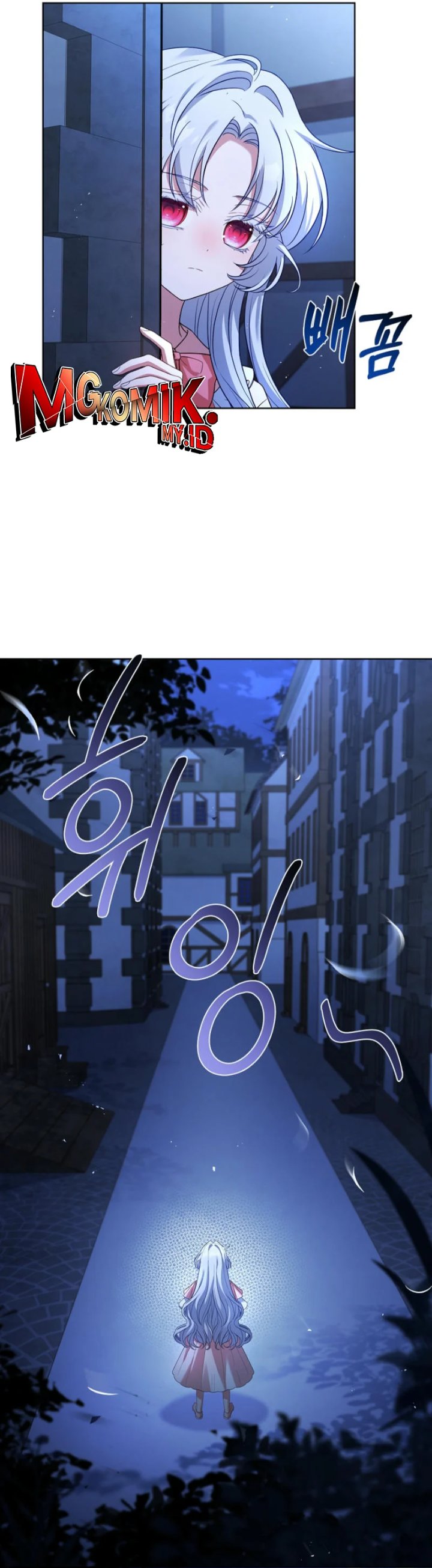 Baca The Father and the Daughter - Chapter 3 halaman 31