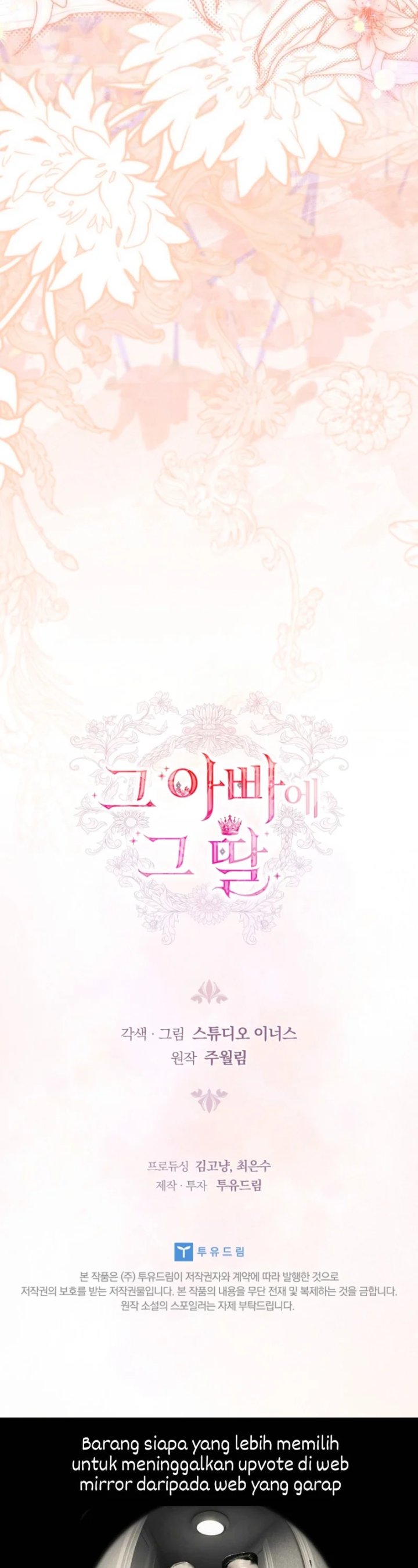 Baca The Father and the Daughter - Chapter 30 halaman 53