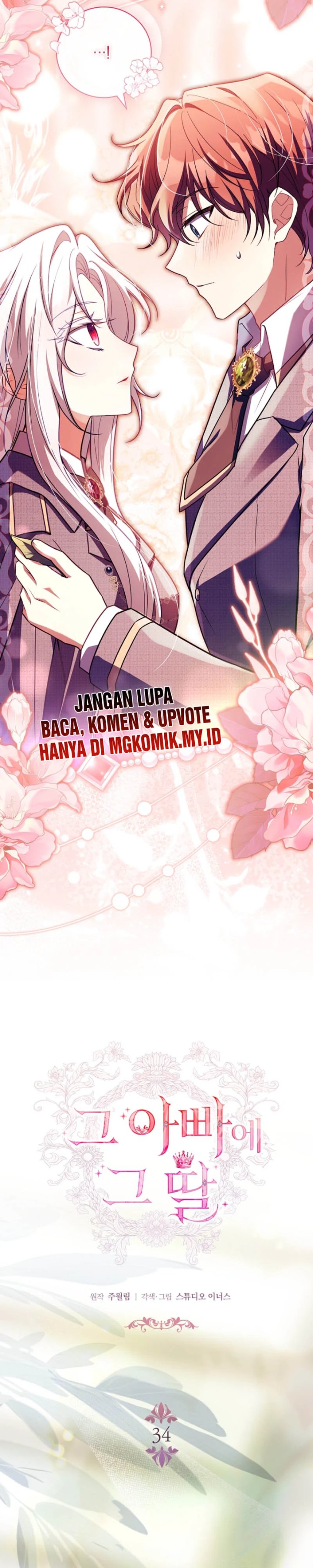 Baca The Father and the Daughter - Chapter 34 halaman 13