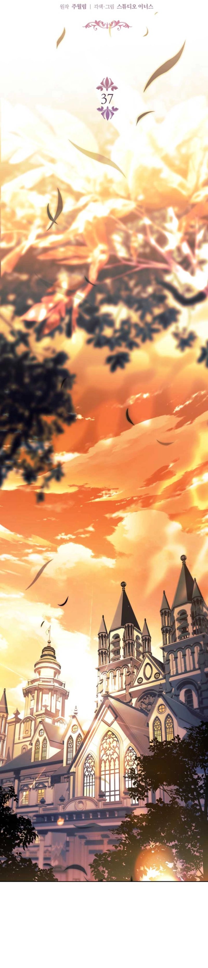 Baca The Father and the Daughter - Chapter 37 halaman 11