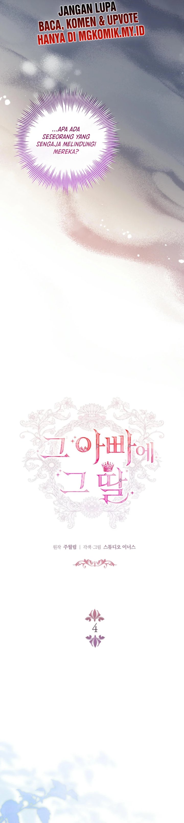 Baca The Father and the Daughter - Chapter 4 halaman 14