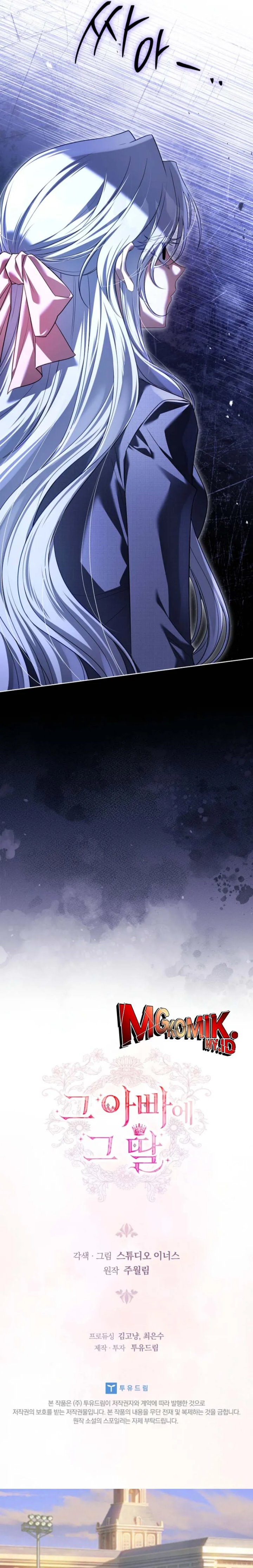 Baca The Father and the Daughter - Chapter 41 halaman 33