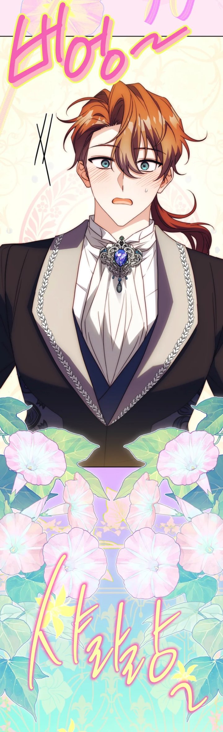 Baca The Father and the Daughter - Chapter 44 halaman 2