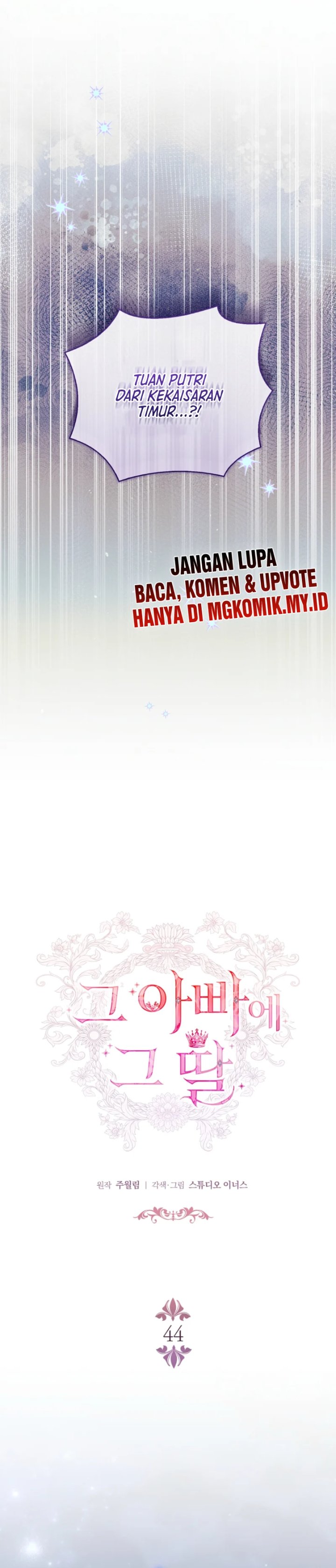 Baca The Father and the Daughter - Chapter 44 halaman 8
