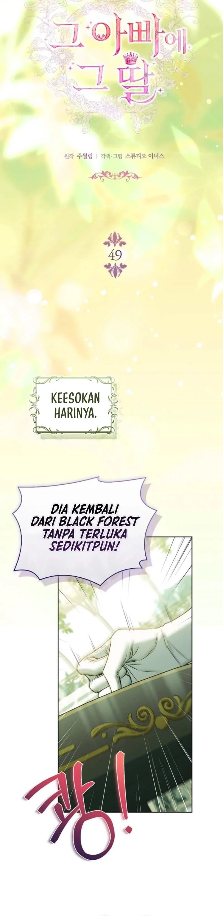 Baca The Father and the Daughter - Chapter 49 halaman 12