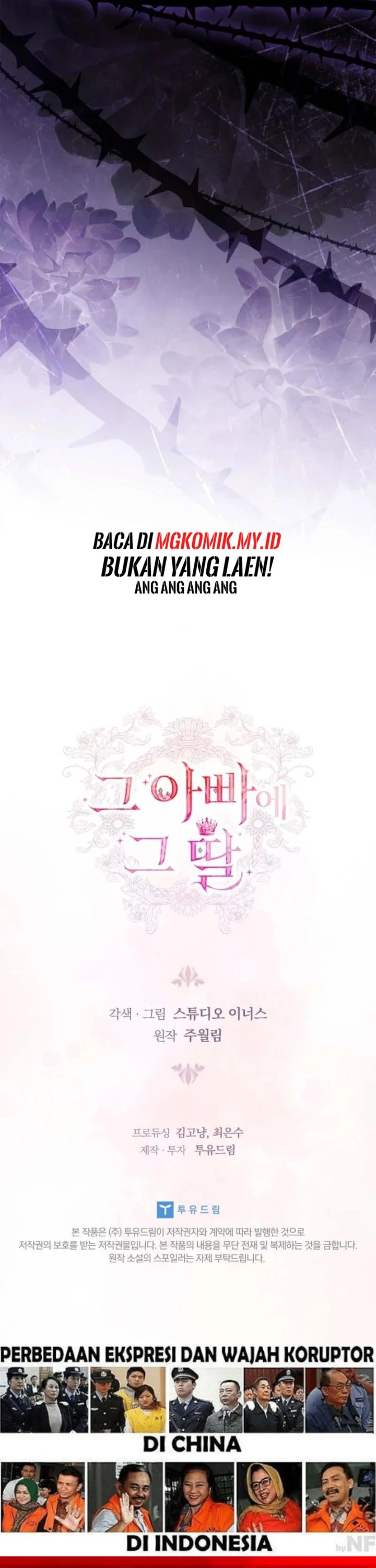 Baca The Father and the Daughter - Chapter 49 halaman 40