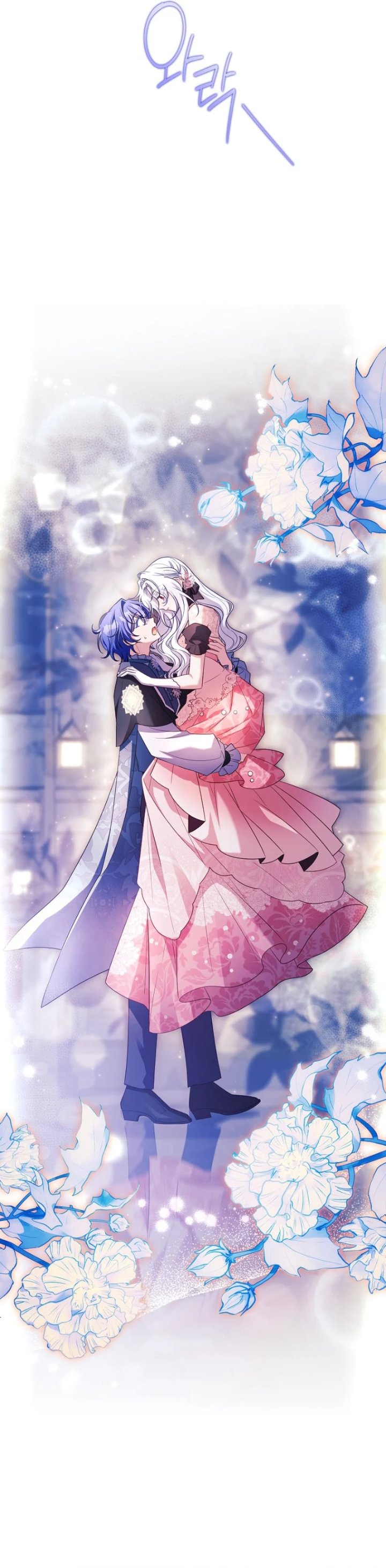 Baca The Father and the Daughter - Chapter 56 halaman 21