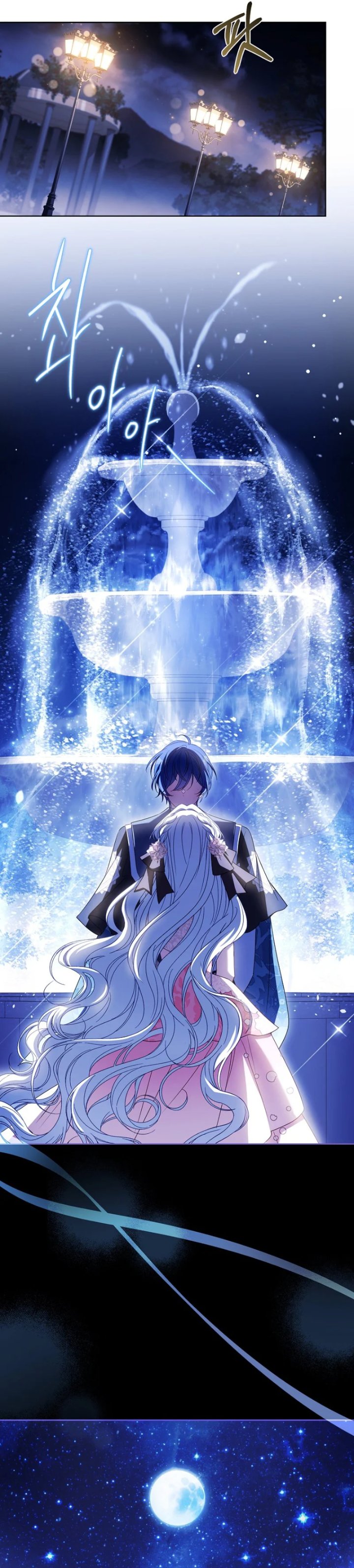 Baca The Father and the Daughter - Chapter 56 halaman 23