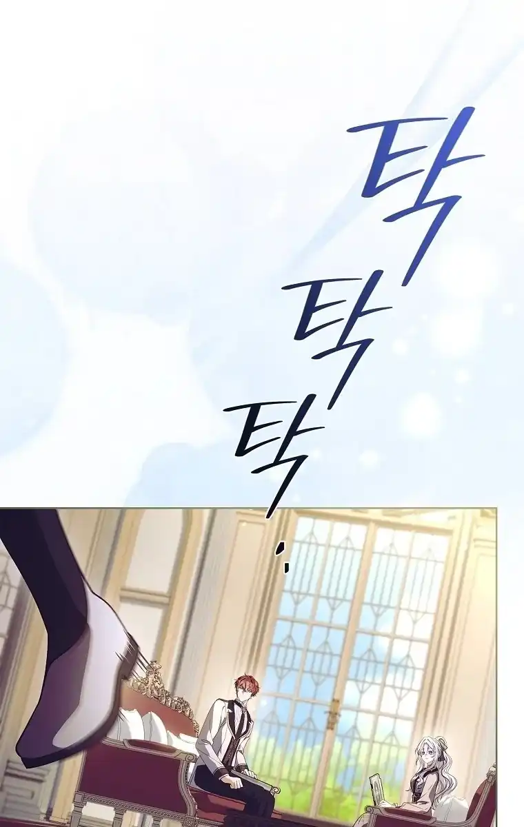 The Father and the Daughter Chapter 82 - Page 73