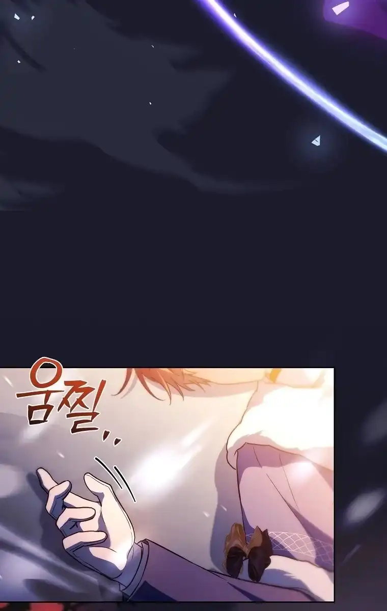 The Father and the Daughter Chapter 84 - Page 99