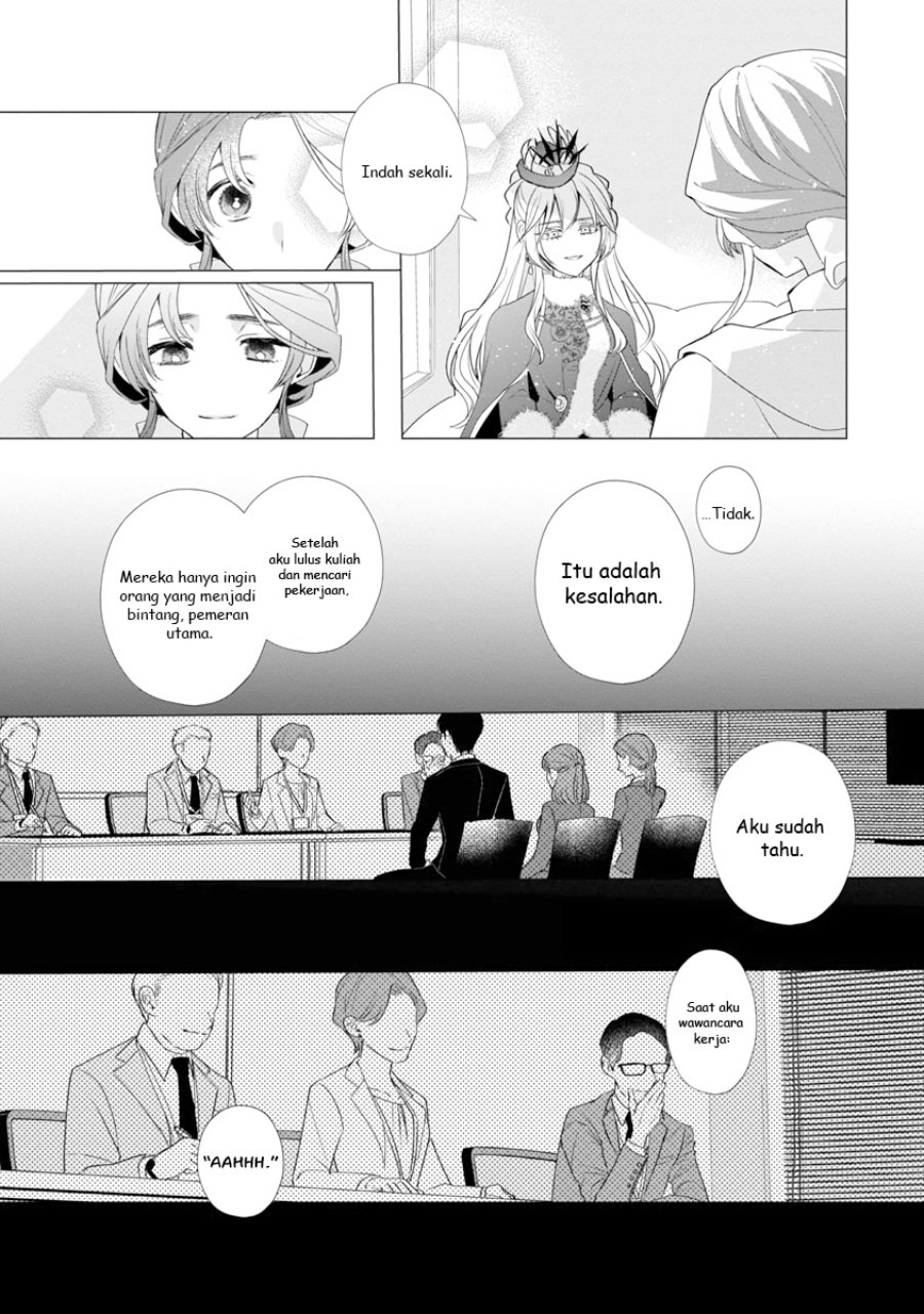 The Fed Up Office Lady Wants to Serve the Villainess Chapter 10 - Page 16