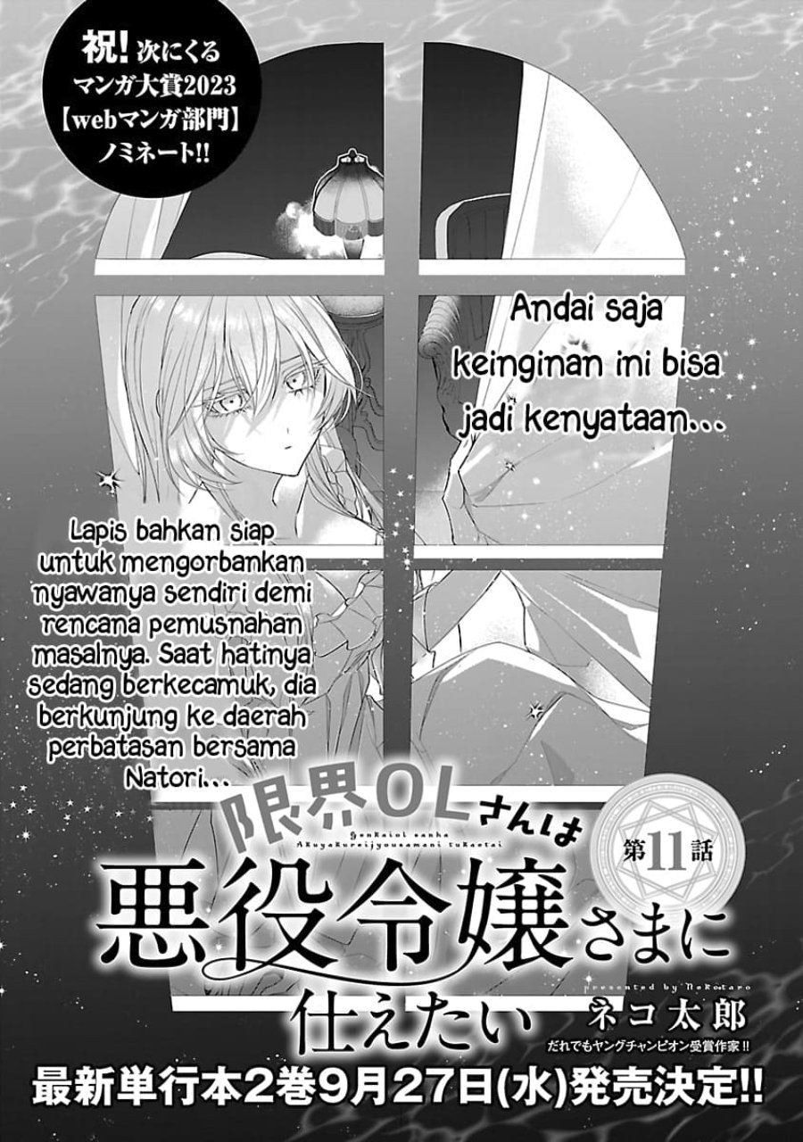 The Fed Up Office Lady Wants to Serve the Villainess Chapter 11 - Page 2