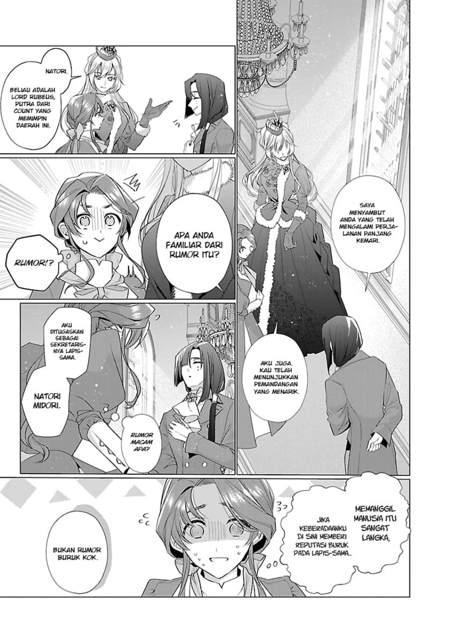 The Fed Up Office Lady Wants to Serve the Villainess Chapter 11 - Page 4