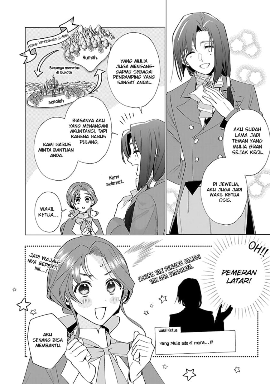The Fed Up Office Lady Wants to Serve the Villainess Chapter 11 - Page 5