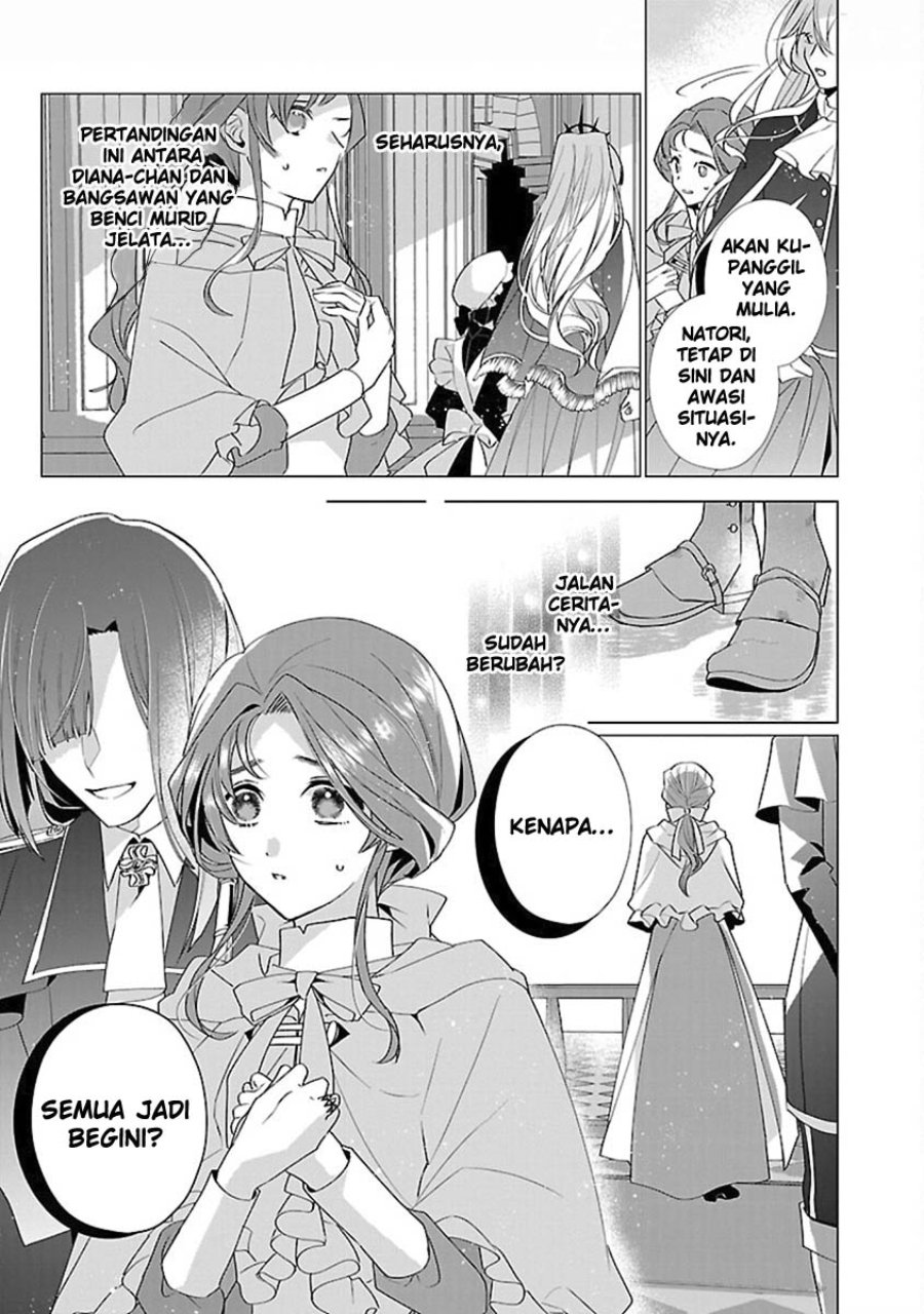 The Fed Up Office Lady Wants to Serve the Villainess Chapter 14 - Page 12