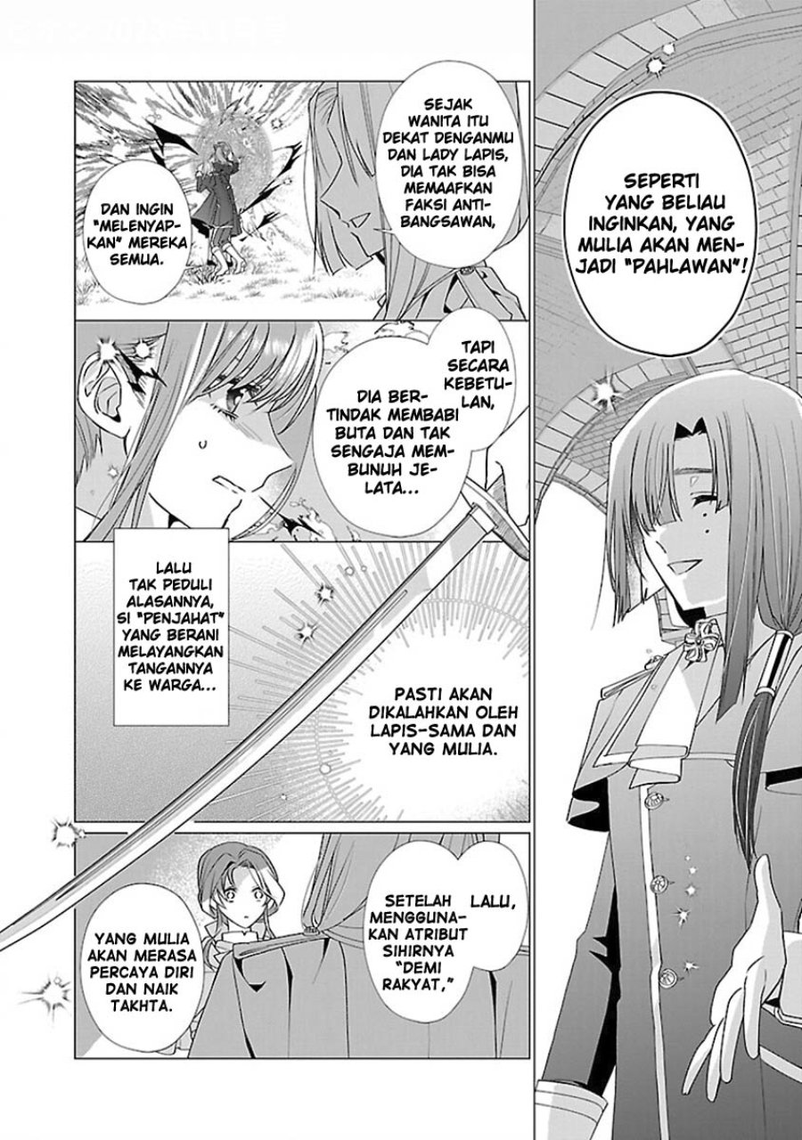 The Fed Up Office Lady Wants to Serve the Villainess Chapter 14 - Page 15