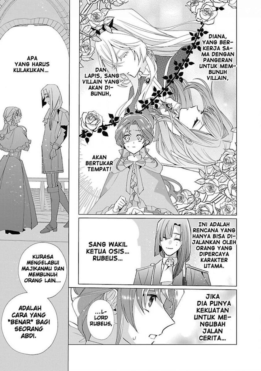 The Fed Up Office Lady Wants to Serve the Villainess Chapter 14 - Page 16
