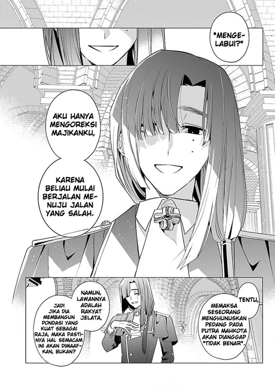 The Fed Up Office Lady Wants to Serve the Villainess Chapter 14 - Page 17