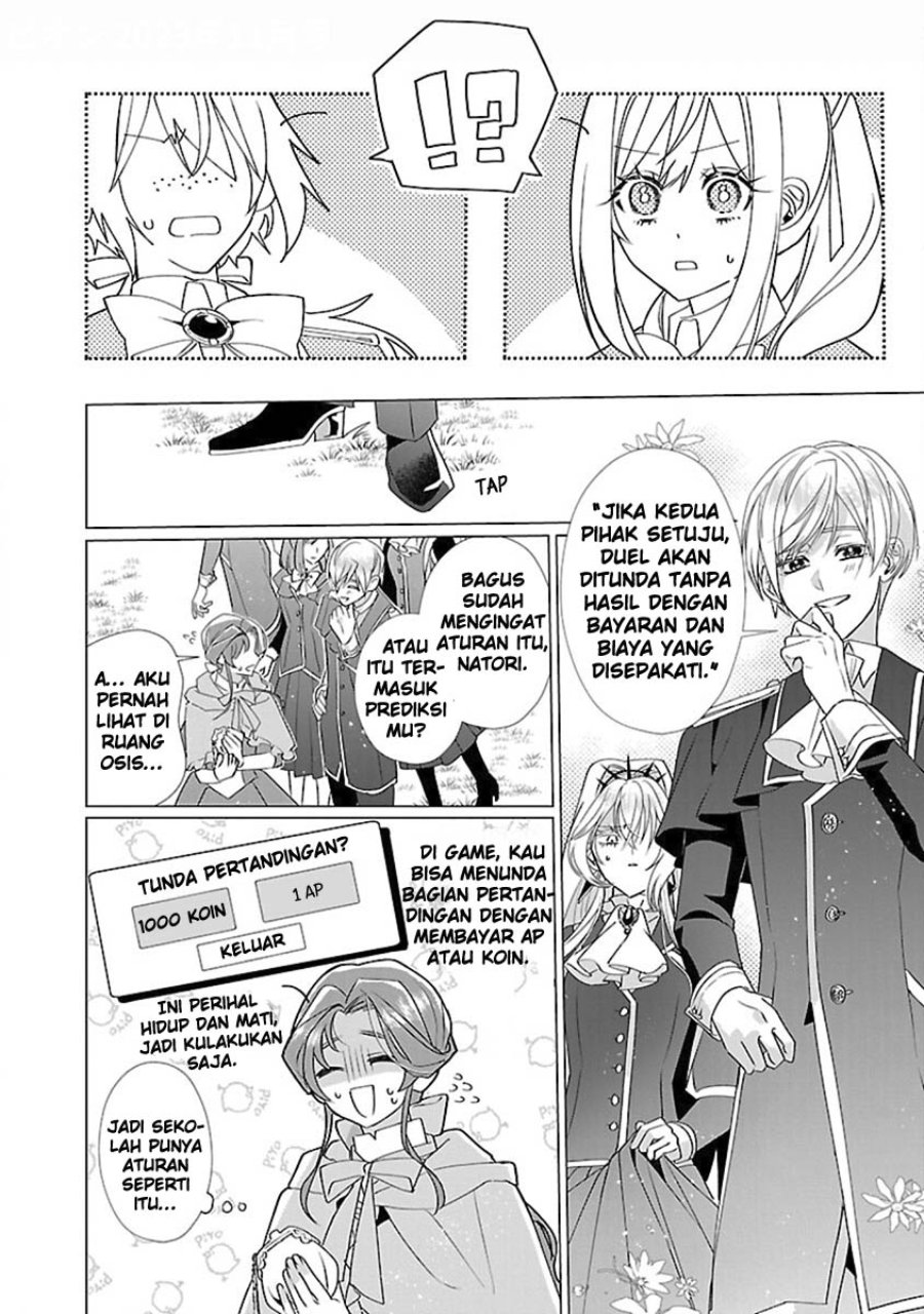 The Fed Up Office Lady Wants to Serve the Villainess Chapter 14 - Page 23