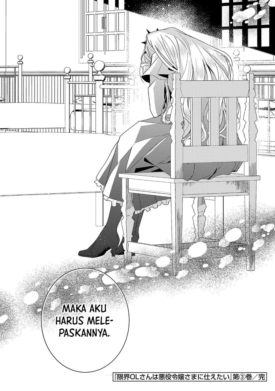 The Fed Up Office Lady Wants to Serve the Villainess Chapter 17 - Page 31