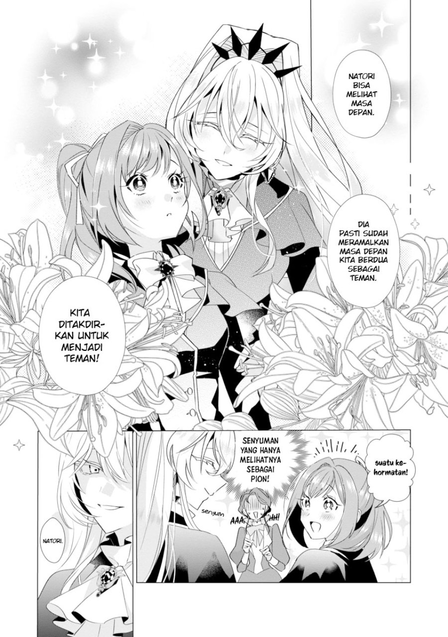 The Fed Up Office Lady Wants to Serve the Villainess Chapter 2 - Page 13