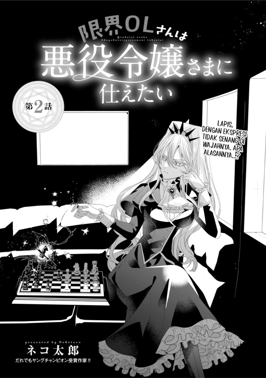 The Fed Up Office Lady Wants to Serve the Villainess Chapter 2 - Page 3