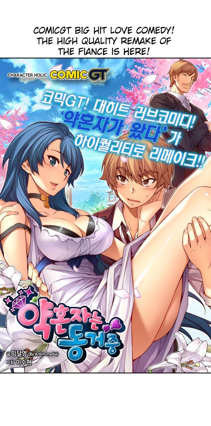 Baca The Fiancées Live Together - Chapter 1 halaman 5