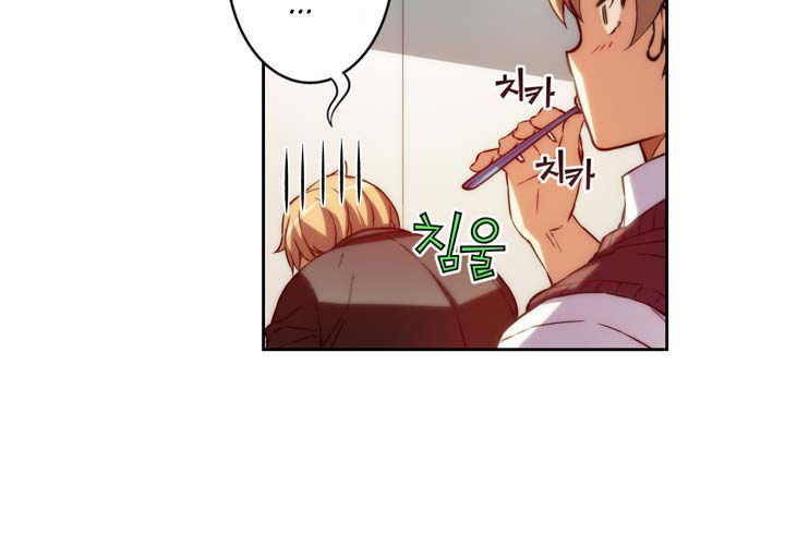 Baca The Fiancées Live Together - Chapter 1 halaman 9