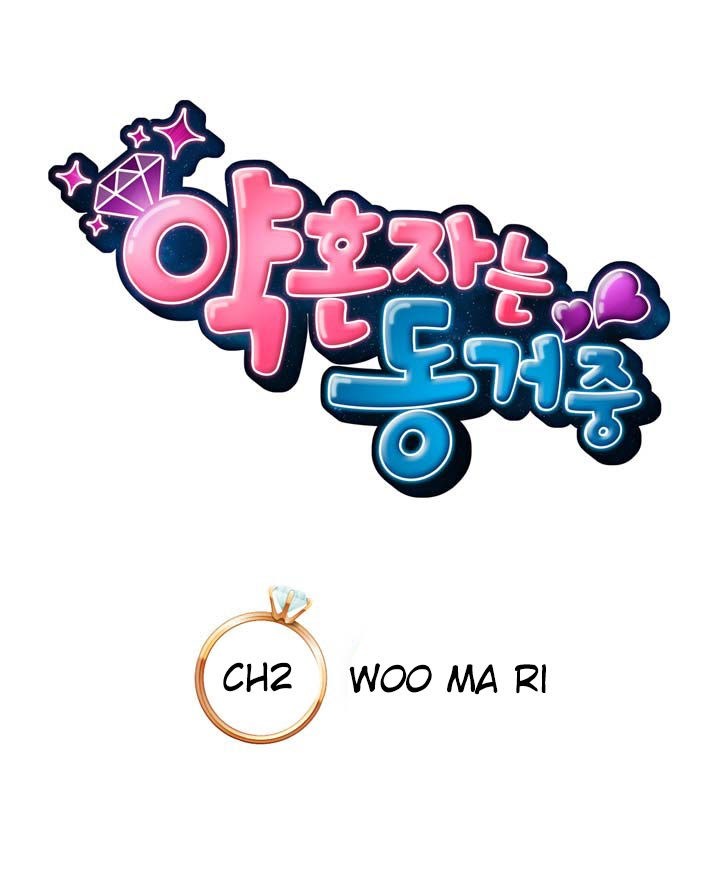 Baca The Fiancées Live Together - Chapter 2 halaman 16