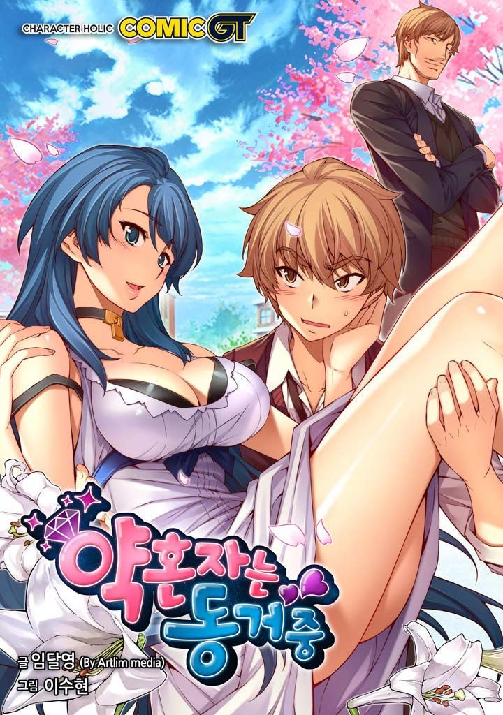 Baca The Fiancées Live Together - Chapter 2 halaman 2