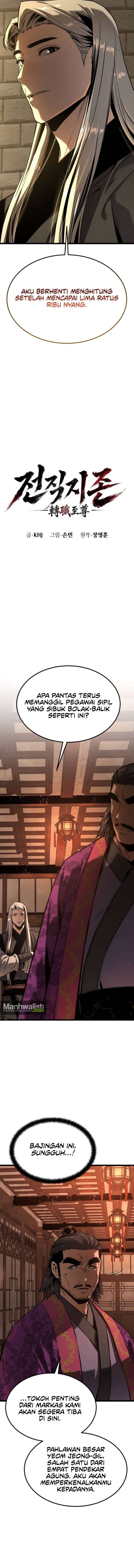The Former Absolute Supreme Chapter 16 - Page 11