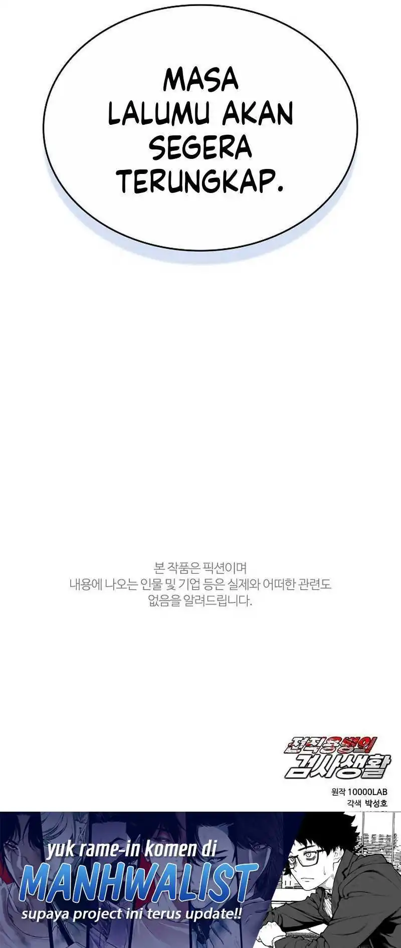 Baca The Former Mercenary's Life as a Prosecutor - Chapter 17 halaman 20