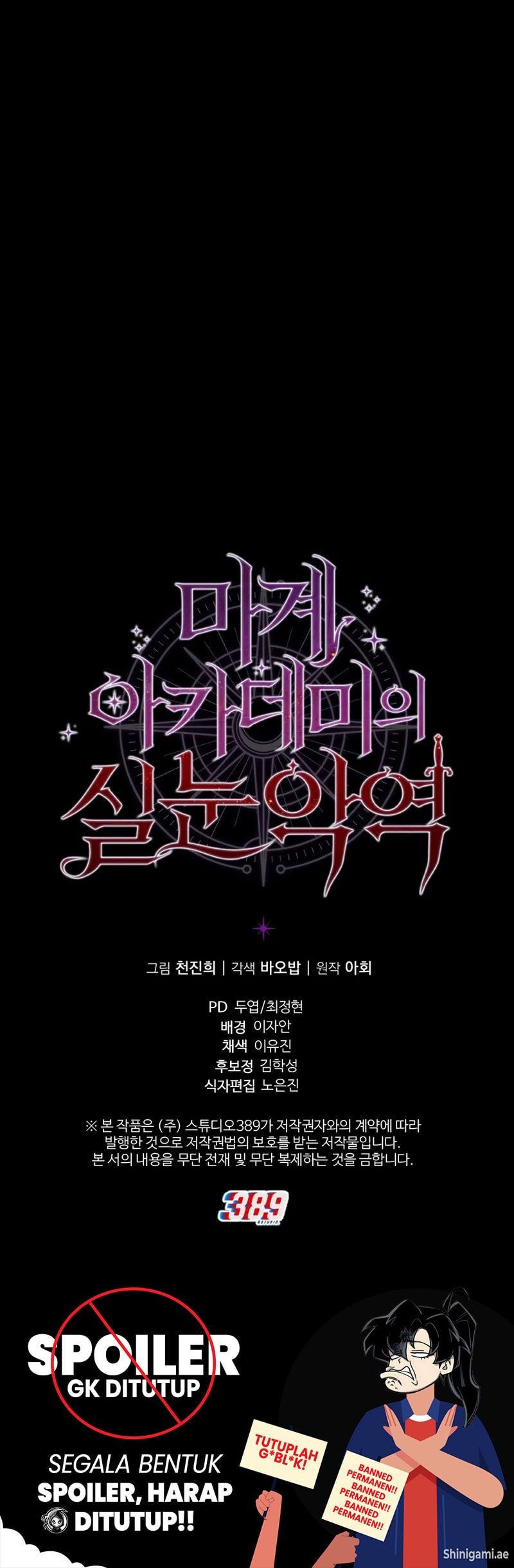 Baca The Fox-Eyed Villain Of The Demon Academy - Chapter 3 halaman 20