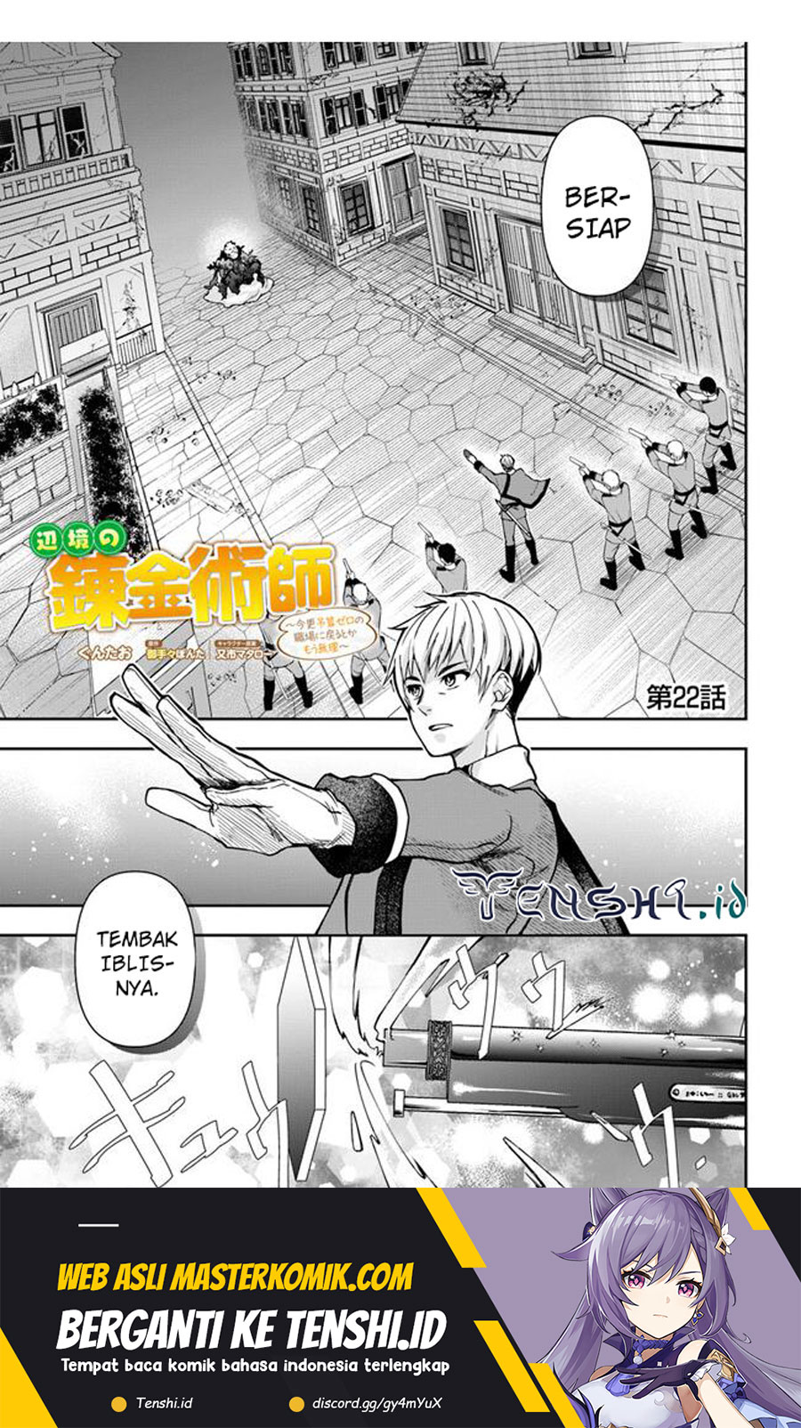 Baca The Frontier Alchemist ~ I Can't Go Back to That Job After You Made My Budget Zero - Chapter 22.1 halaman 2