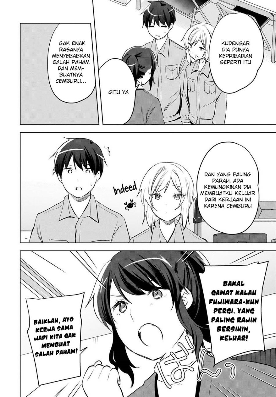 The Gal Sitting Behind Me Likes Me -Maybe I'm Screwed Already- Chapter 24 - Page 12