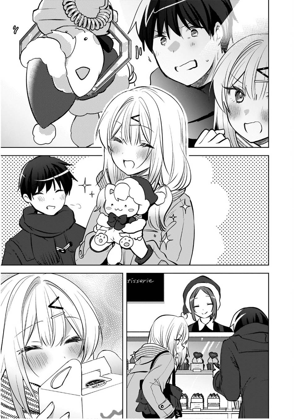 The Gal Sitting Behind Me Likes Me -Maybe I'm Screwed Already- Chapter 25 - Page 22