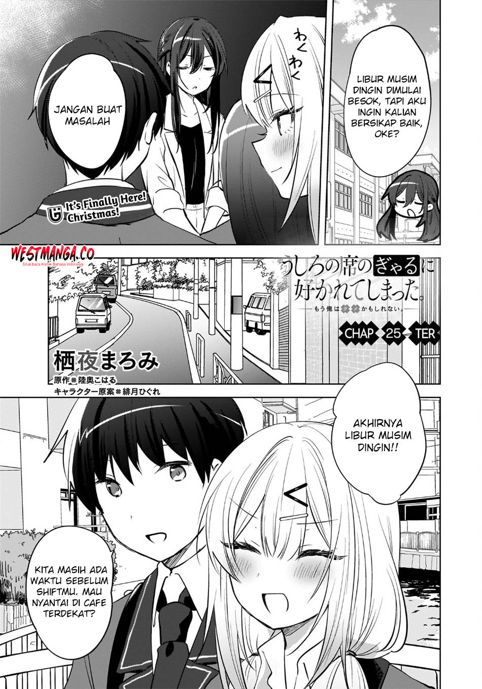 The Gal Sitting Behind Me Likes Me -Maybe I'm Screwed Already- Chapter 25 - Page 3