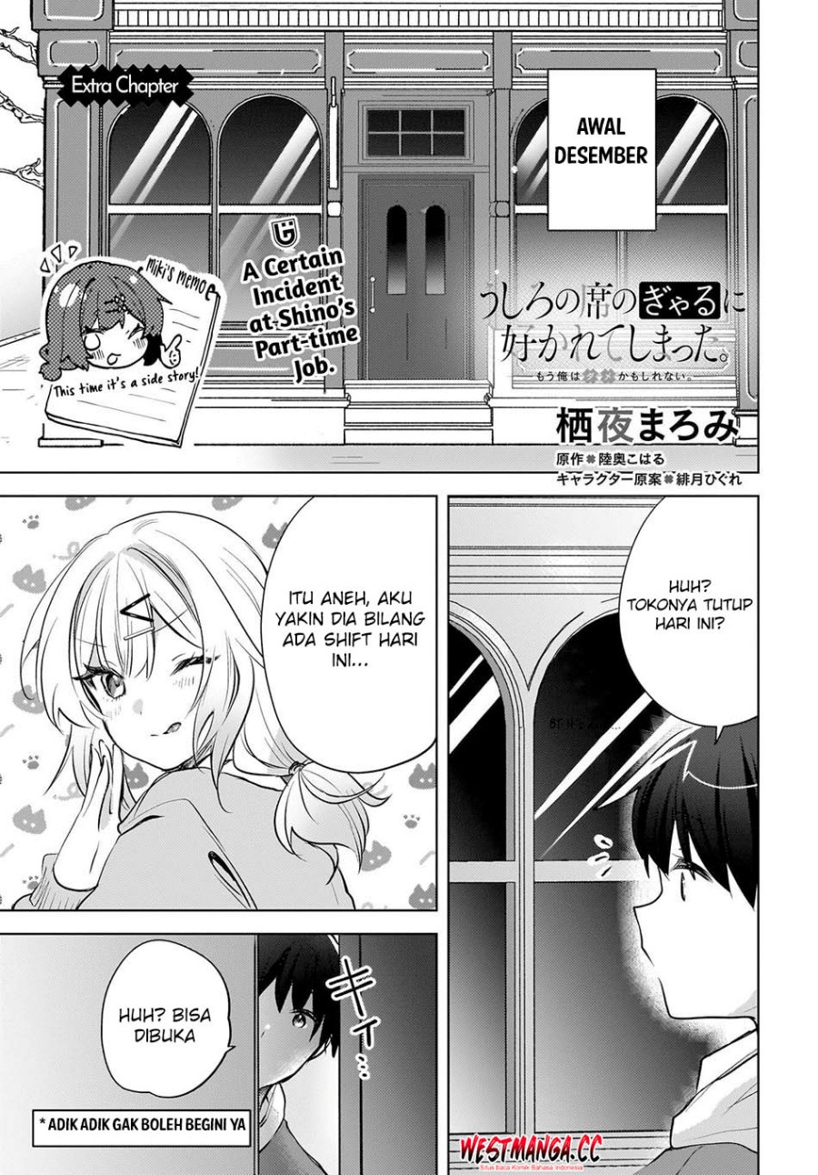 The Gal Sitting Behind Me Likes Me -Maybe I'm Screwed Already- Chapter 27.5 - Page 3