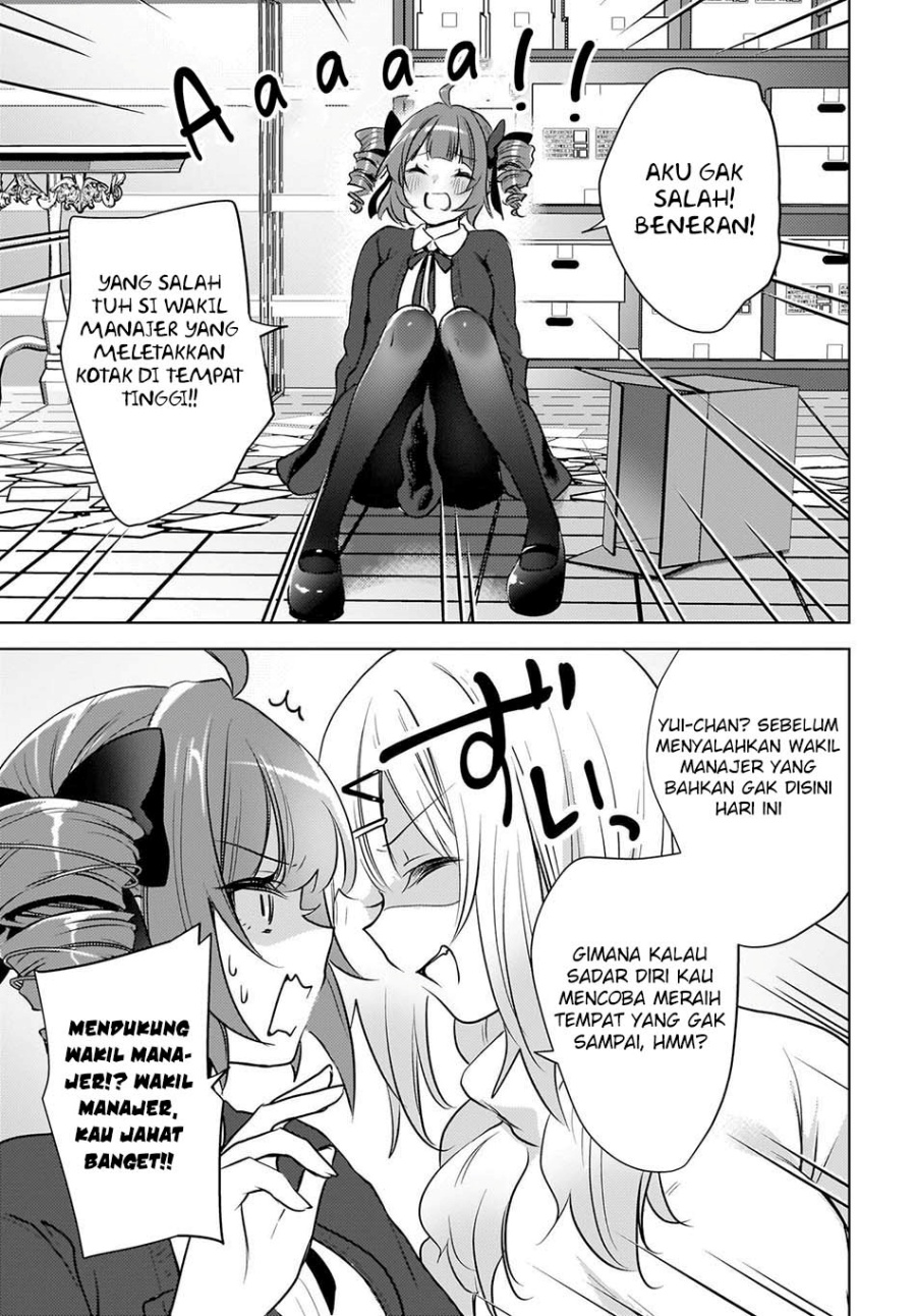 The Gal Sitting Behind Me Likes Me -Maybe I'm Screwed Already- Chapter 27.5 - Page 5