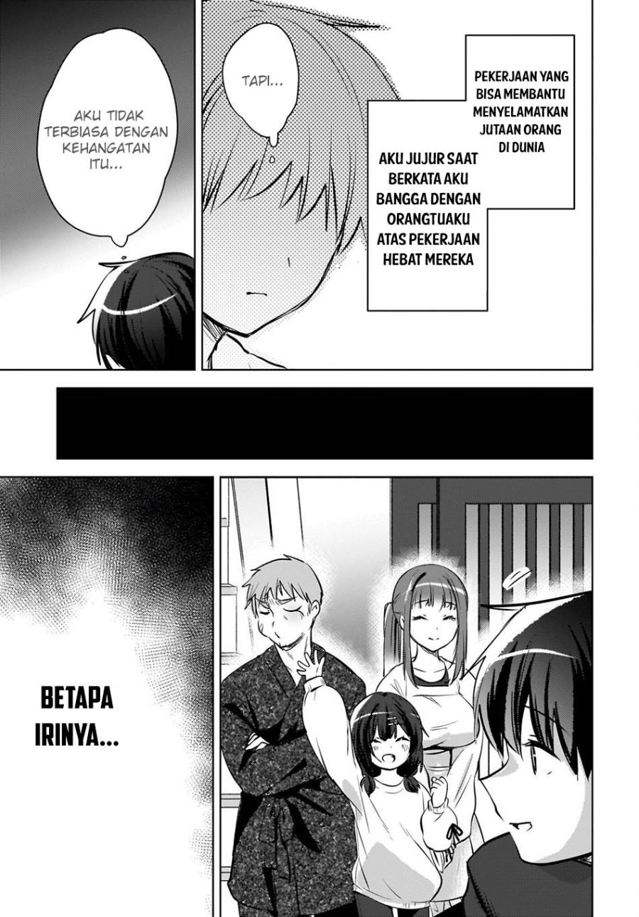 The Gal Sitting Behind Me Likes Me -Maybe I'm Screwed Already- Chapter 27 - Page 23