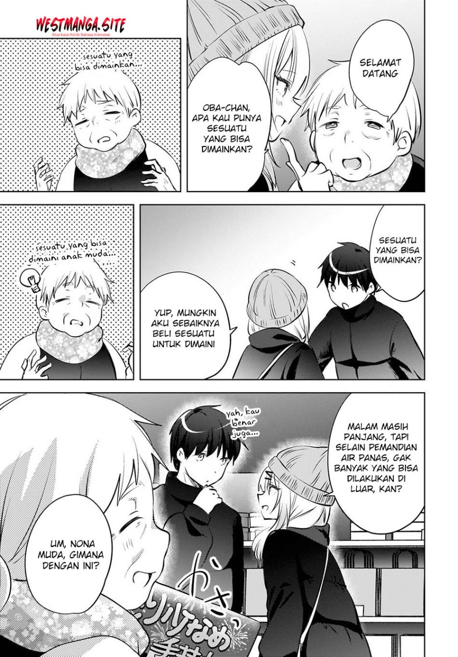 The Gal Sitting Behind Me Likes Me -Maybe I'm Screwed Already- Chapter 28 - Page 17