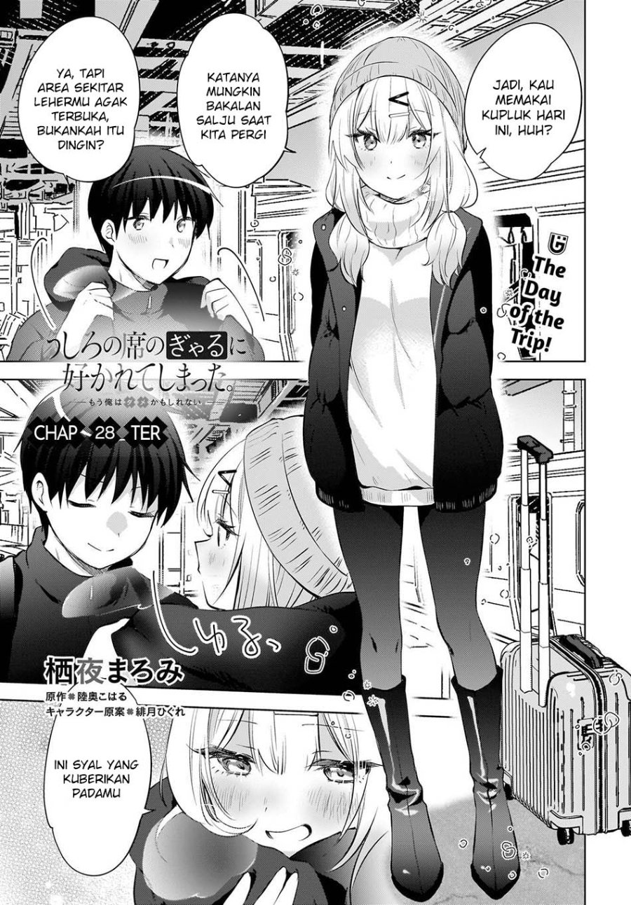 The Gal Sitting Behind Me Likes Me -Maybe I'm Screwed Already- Chapter 28 - Page 3