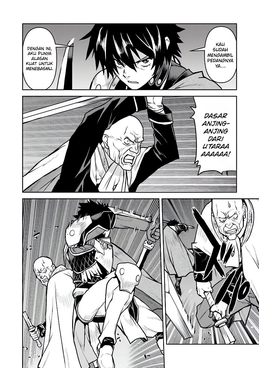 The Galactic Navy Officer Becomes an Adventurer Chapter 63 - Page 15