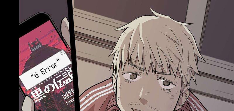 Baca The Game Devil - Chapter 38 halaman 78