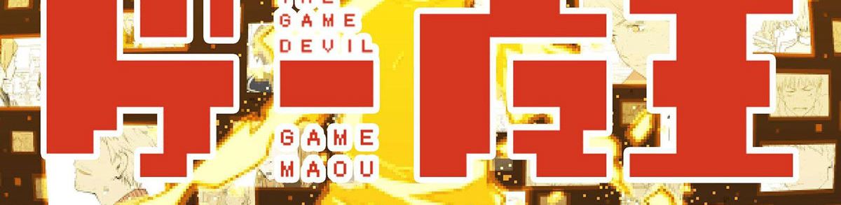 Baca The Game Devil - Chapter 38 halaman 85