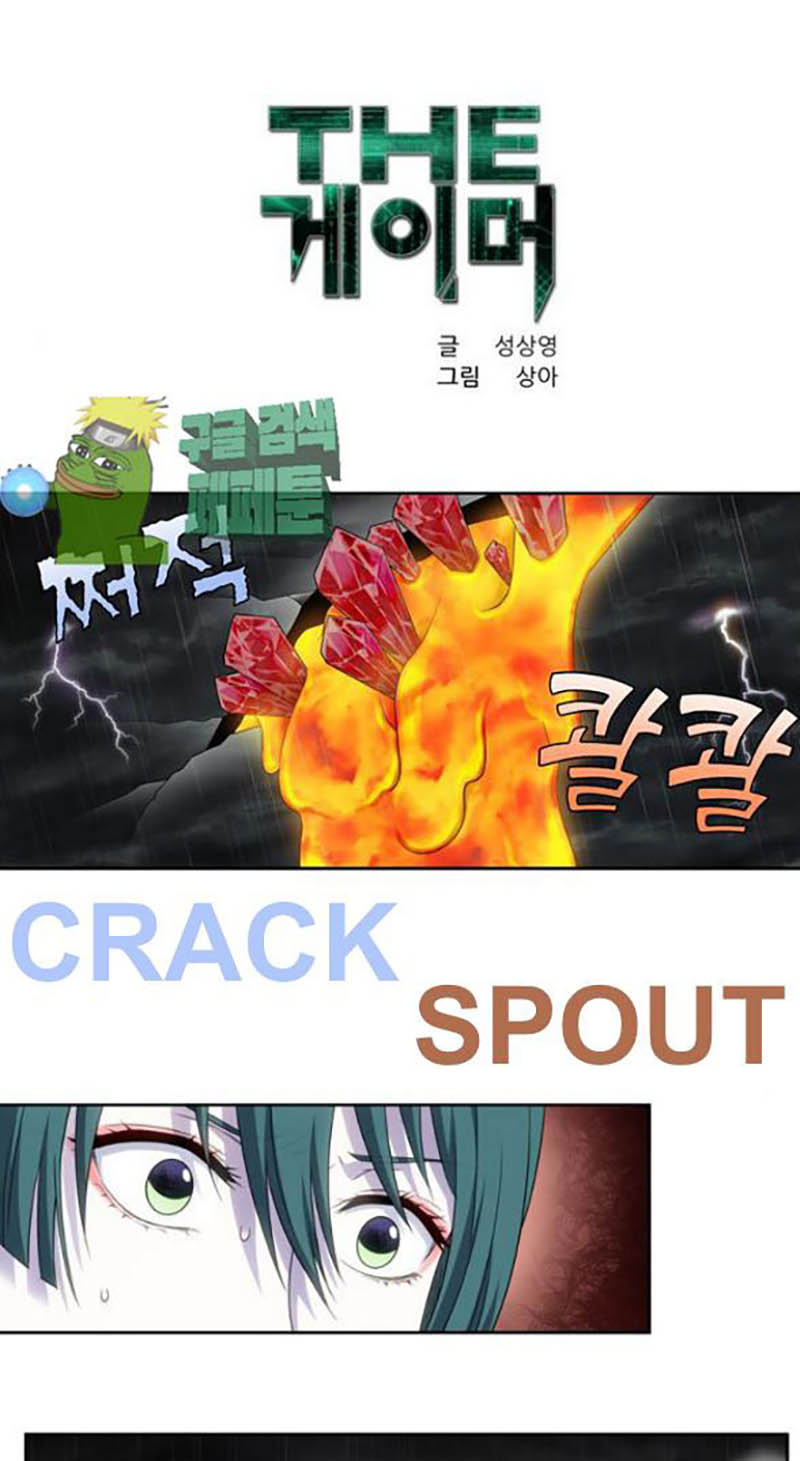Baca The Gamer - Chapter 321 halaman 2